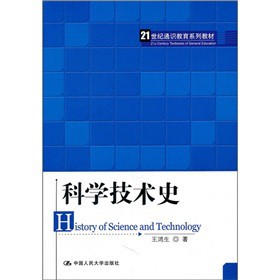 21���o(j��)ͨ�R(sh��)����ϵ�н̲ģ��ƌW(xu��)���g(sh��)ʷ