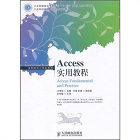 Access���ý̳�