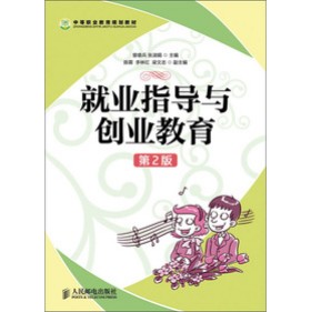 �е��I(y��)����Ҏ(gu��)���̲ģ��͘I(y��)ָ���c��(chu��ng)�I(y��)��������2�棩