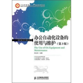 ���I(y��)����Ϣ���˲����B(y��ng)Ҏ(gu��)���̲ġ����ߌ�Ӌ��Cϵ�У��k���Ԅӻ��O���ʹ���c�S�o����3�棩