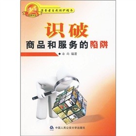 �R����Ʒ�ͷ��յ�����