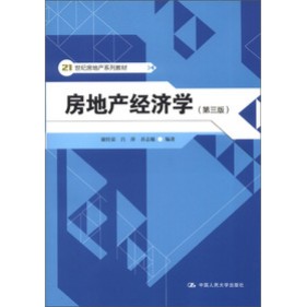 ���خa(ch��n)��(j��ng)��(j��)�W(xu��)