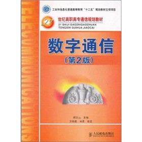 21���o(j��)���ߌ�ͨ��Ҏ(gu��)���̲ģ���(sh��)��ͨ�ţ���2�棩