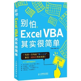 �e��, Excel VBA�䌍(sh��)�ܺ�(ji��n)��