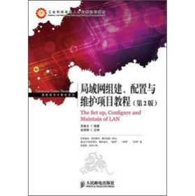 ���I(y��)����Ϣ���˲����B(y��ng)Ҏ(gu��)���̲ġ����ߌ�Ӌ��Cϵ�У�����W(w��ng)�M���������c�S�o�Ŀ�̳̣���2�棩