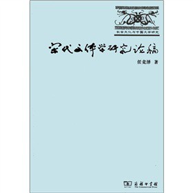 �L���Ļ��c�Ї��ČW(xu��)�о����δ����w�W(xu��)�о�Փ��