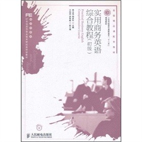 21���o�ߵ��I(y��)����ؔ��(j��ng)�Ҏ(gu��)���̲ġ���(j��ng)���Q(m��o)��������̄�(w��)Ӣ�Z�C�Ͻ̳̣�������