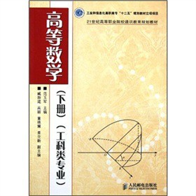 21���o(j��)�ߵ��I(y��)ԺУͨ�R(sh��)����Ҏ(gu��)���̲ģ��ߵȔ�(sh��)�W(xu��)����(c��)����������I(y��)��