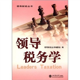 �I(l��ng)��(d��o)ؔ(c��i)��(j��ng)�������I(l��ng)��(d��o)����(w��)�W(xu��)