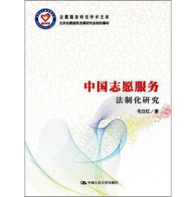 �Ї�־Ը���շ��ƻ��о�