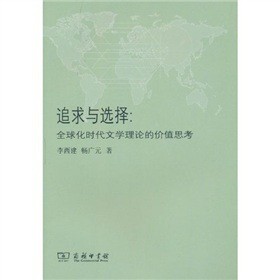 ׷���c�x��ȫ�򻯕r���ČW��Փ�ărֵ˼��