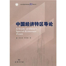 �Ї���(j��ng)��(j��)�؅^(q��)��(d��o)Փ