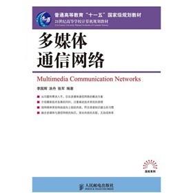 21���o(j��)�ߵȌW(xu��)УӋ��C(j��)Ҏ(gu��)���̲ģ���ý�wͨ�žW(w��ng)�j(lu��)