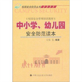 ��С�W(xu��)���׃��@��ȫ�����x��