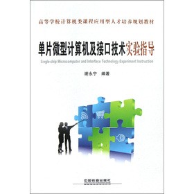 ��Ƭ΢��Ӌ��C���ӿڼ��g���ָ��