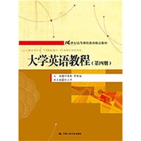 21���o�ߵ��^�m(x��)������Ʒ�̲ģ���WӢ�Z�̳̣���4�ԣ�