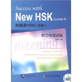 ��Խ��HSK (�ļ�)  �����Ӗ(x��n)��