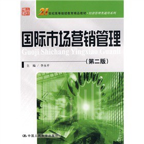 21���o(j��)�ߵ��^�m(x��)������Ʒ�̲ġ���(j��ng)��(j��)�����ͨ��ϵ�У����H�Ј��I�N����