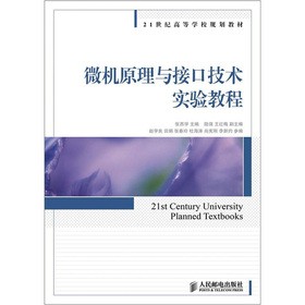 ΢�Cԭ���c�ӿڼ��g(sh��)���̳�