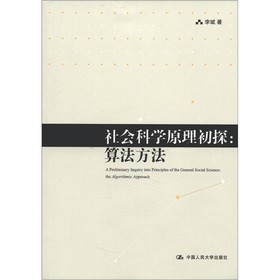 ����ƌW(xu��)ԭ����̽