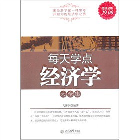 ÿ��W(xu��)�c��(j��ng)���W(xu��)��ȫ������ֵ��棩