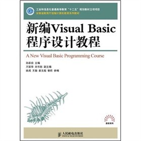 �¾�Visual Basic�����O(sh��)Ӌ�̳̣����ƣ�