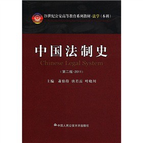 21���o(j��)�����ߵȽ���ϵ�н̲ġ����W(xu��)�����ƣ����Ї�����ʷ����2�桤2011��