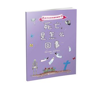 ���ӑ�(y��ng)ԓ֪�������ܣ���������ô���£�2017���°棩