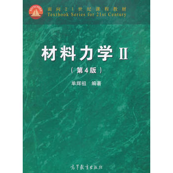 �������W�򣨵�4�棩