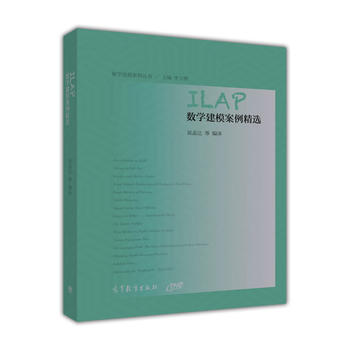 ILAP��(sh��)�W��ģ�������x