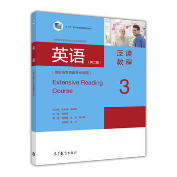 Ӣ�Z(y��)���ڶ��棩���x�̳�3�����ߌ�Ӣ�Z(y��)���I(y��)�m�ã�