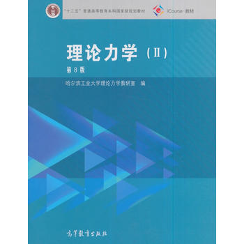 ��Փ���W(xu��)��II����8��