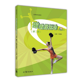 �������\(y��n)�ӣ��ڶ��棩