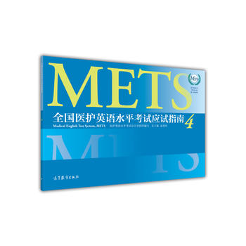 ȫ���t(y��)�o(h��)Ӣ�Zˮƽ��ԇ��(y��ng)ԇָ��4