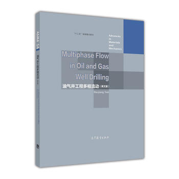 �͚⾮���̶������ӣ�Ӣ�İ棩