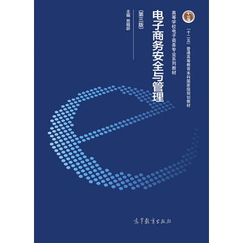 ����̄�(w��)��ȫ�c�����������棩