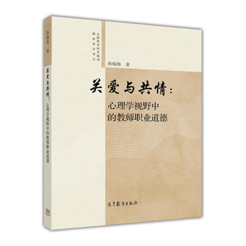 �P���c���飺����WҕҰ�еĽ̎��I(y��)����