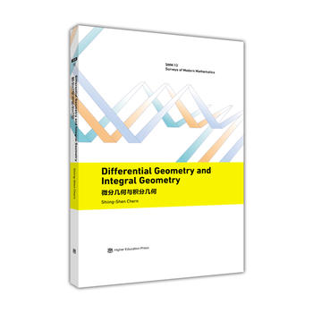 ΢�֎׺��c�e�֎׺Σ�Ӣ�İ棩��Differential geometry and integral geometry��