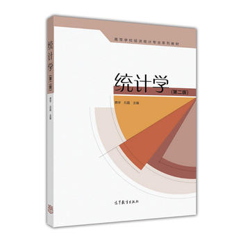 �y(t��ng)Ӌ�W(xu��)���ڶ��棩