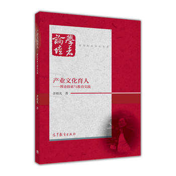 �a(ch��n)�I(y��)�Ļ�����--��Փ̽���c�������`