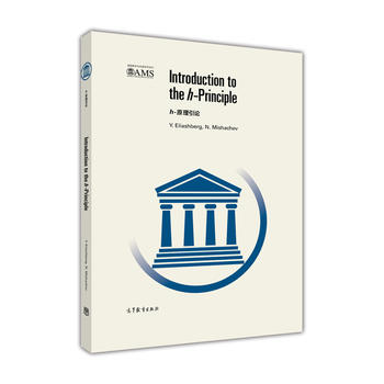 ������(sh��)�W(xu��)����(j��ng)��Ӱӡϵ�У�h-ԭ����Փ��Ӣ�İ棩