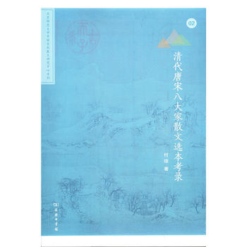 ������ΰ˴��ɢ���x�����(����������W(xu��)�Ї�(gu��)�Ŵ�ɢ���о����Č���)