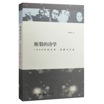 ���ѵ�Ԋ�W��1998����ČW��˼���c�Є�