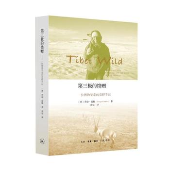 �����O����ٛ(z��ng)��һλ����W(xu��)�ҵĻ�Ұ��ӛ