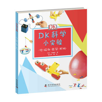 DK�ƌW(xu��)С��(sh��)�(y��n)��� ���w ���� �C(j��)е 