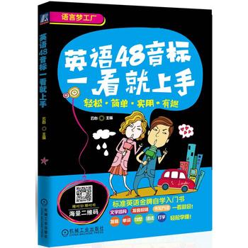 Ӣ�Z48����(bi��o)һ��������