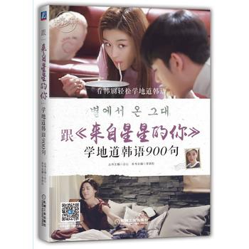 �����������ǵ��㡷�W�ص��n�Z900��