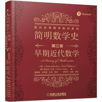 ��(ji��n)����(sh��)�W(xu��)ʷ ������ ���ڽ�����(sh��)�W(xu��)