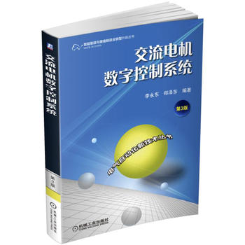 ����늙C��(sh��)�ֿ���ϵ�y(t��ng)����3�棩