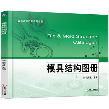 ģ�߽Y(ji��)��(g��u)�D��